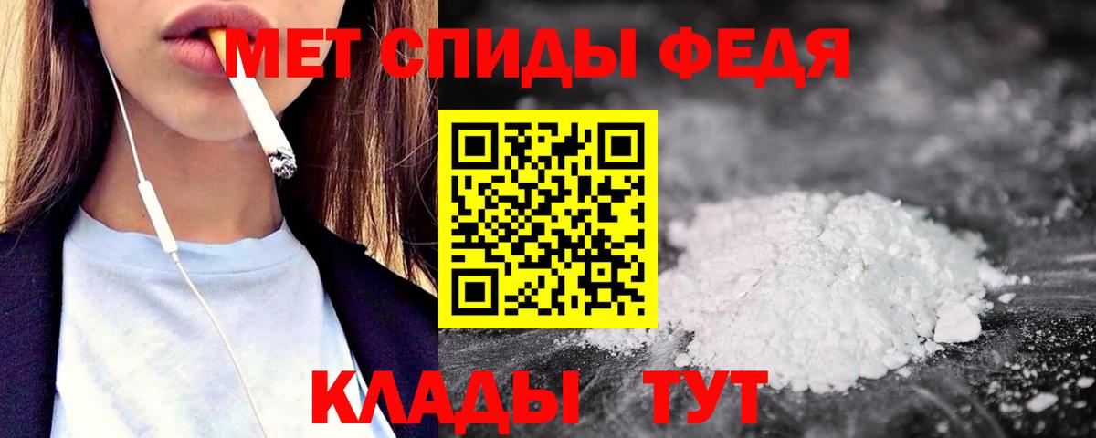 АМФЕТАМИН Розовый  АМФЕТАМИН  Ржев  Вход с VPN 