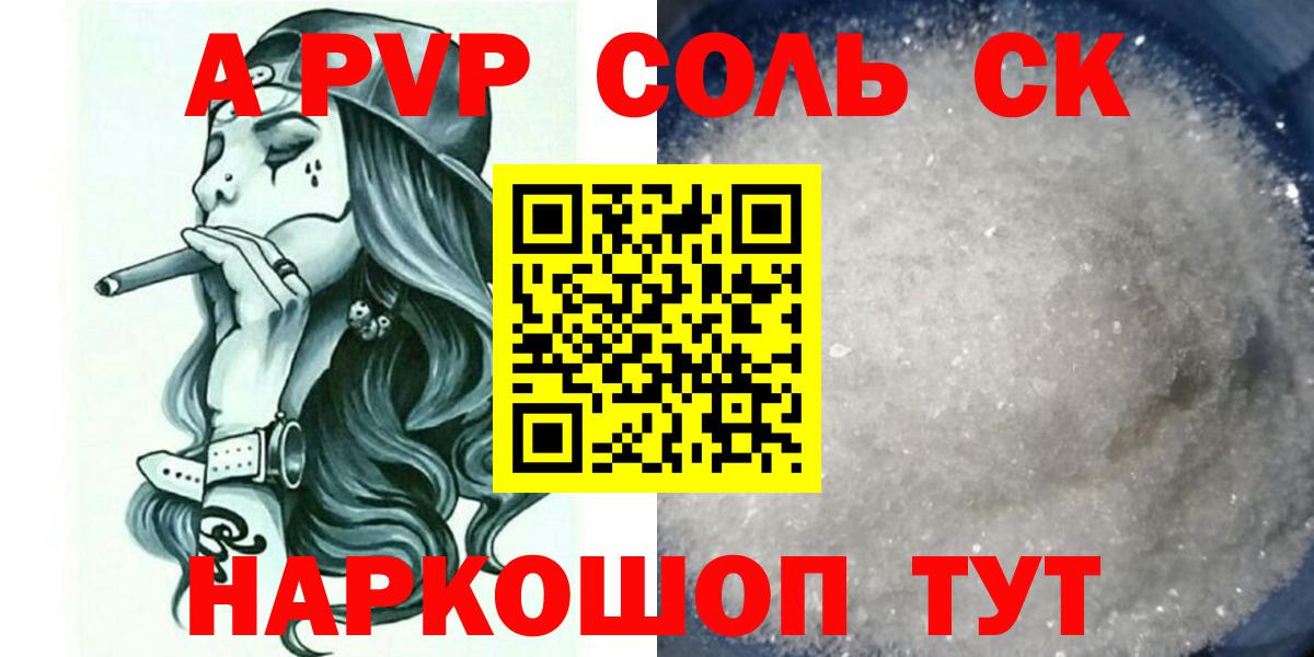 как найти закладки  Вход с VPN  Ржев  А ПВП СК  A PVP СК 
