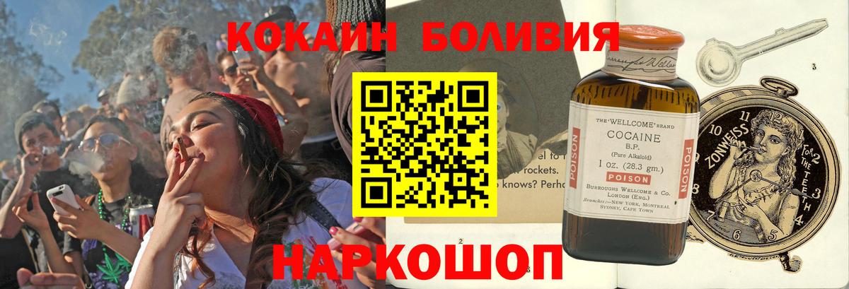 КОКАИН 98% Ржев