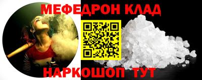 трава Будённовск