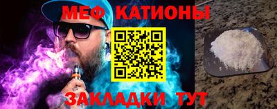 меф Бузулук