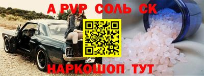 меф Бузулук