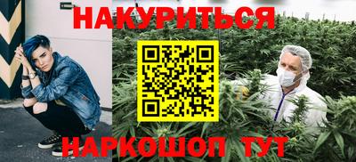 трава Будённовск
