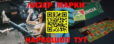 героин Бугуруслан