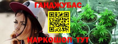трава Будённовск