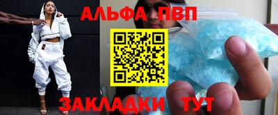 трава Будённовск