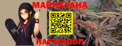 героин Бугуруслан