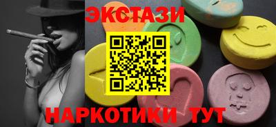 трава Будённовск