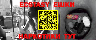 героин Бугуруслан