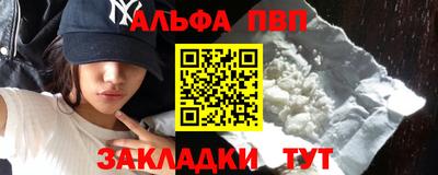 меф Бузулук