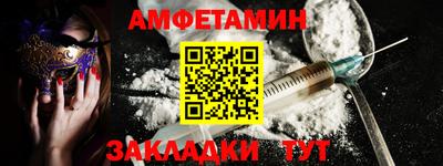 меф Бузулук