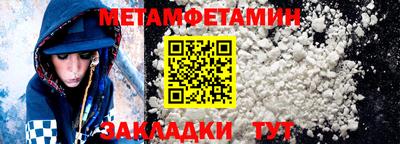 героин Бугуруслан
