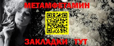 меф Бузулук