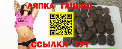 трава Будённовск