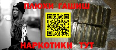 меф Бузулук