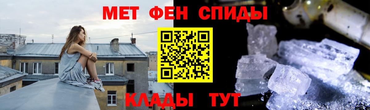 Метамфетамин Декстрометамфетамин 99.9% Ржев