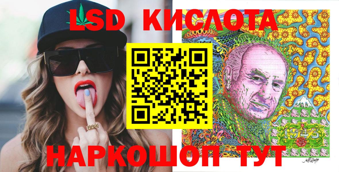 Марки N-bome 1,5мг Ржев