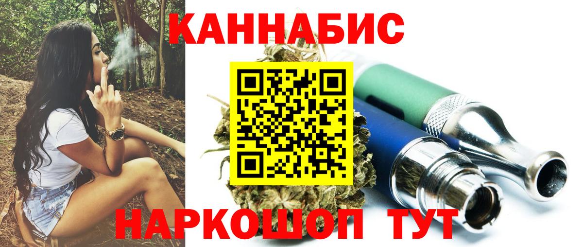 Ржев  Шишки марихуана Ganja  Вход с VPN  Конопля White Widow 