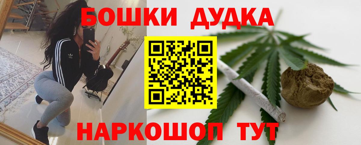 МАРИХУАНА планчик Ржев